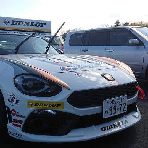 fiat 124 spider front bumper