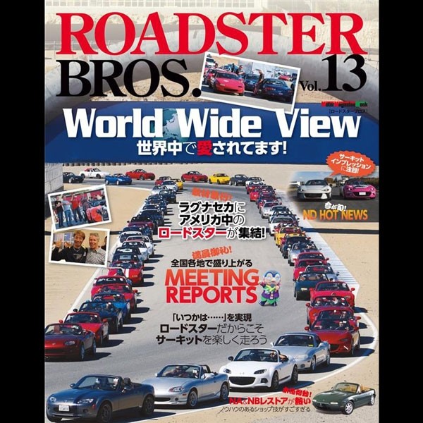 Roadster Bros Magazine V13