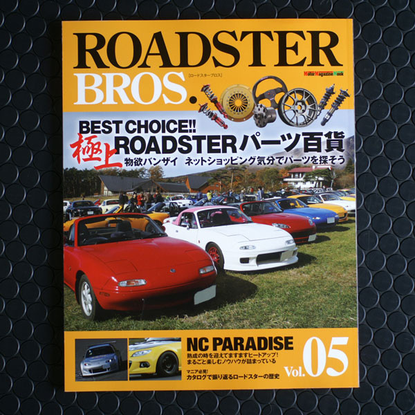 Roadster Bros Magazine V5