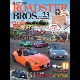 Roadster Bros Magazine V23