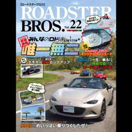 Roadster Bros Magazine V22