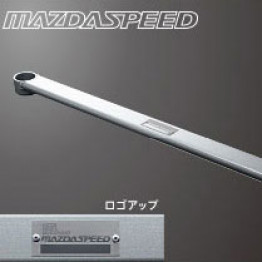 Mazdaspeed Lower Arm Bar