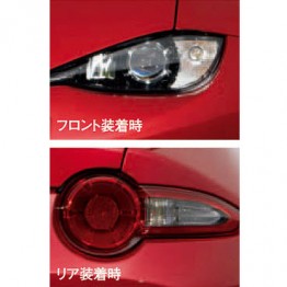 Mazda Clear Blinker Bulb Kit