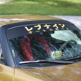 REV9 Katakana Windshield Banner