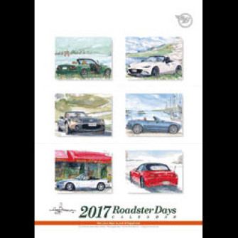 Bow's Roadster Days 2017 Calendar