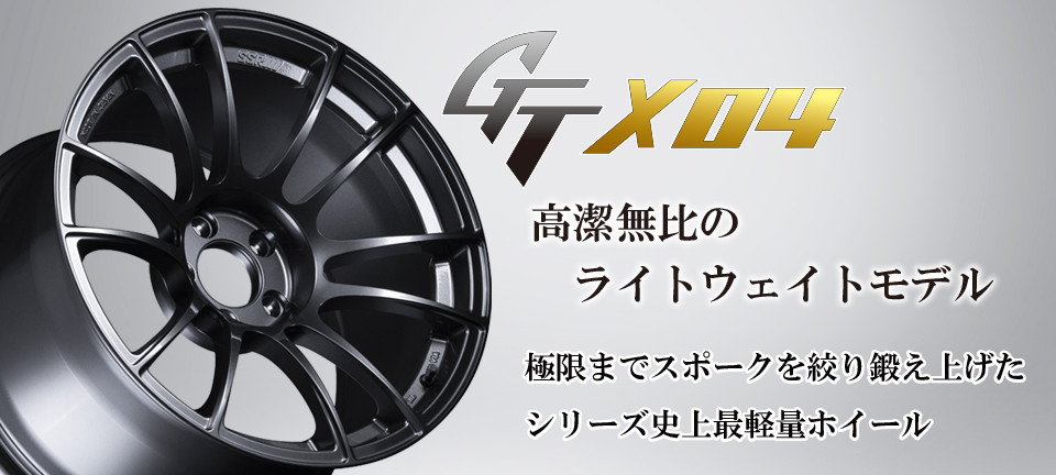 SSR GTX-04 17” Wheel For Mazda Miata MX-5 06-15 | REV9