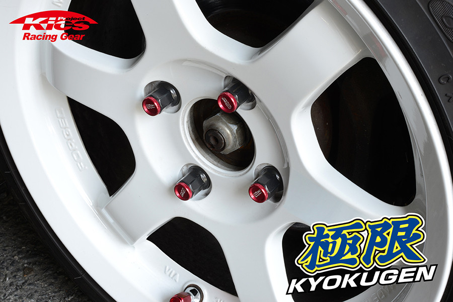Project Kics Kyokugen Heptagon Lug Nuts With Caps MX5 Project Kics Kyokugen Heptagon Lug Nuts With Caps MX5
