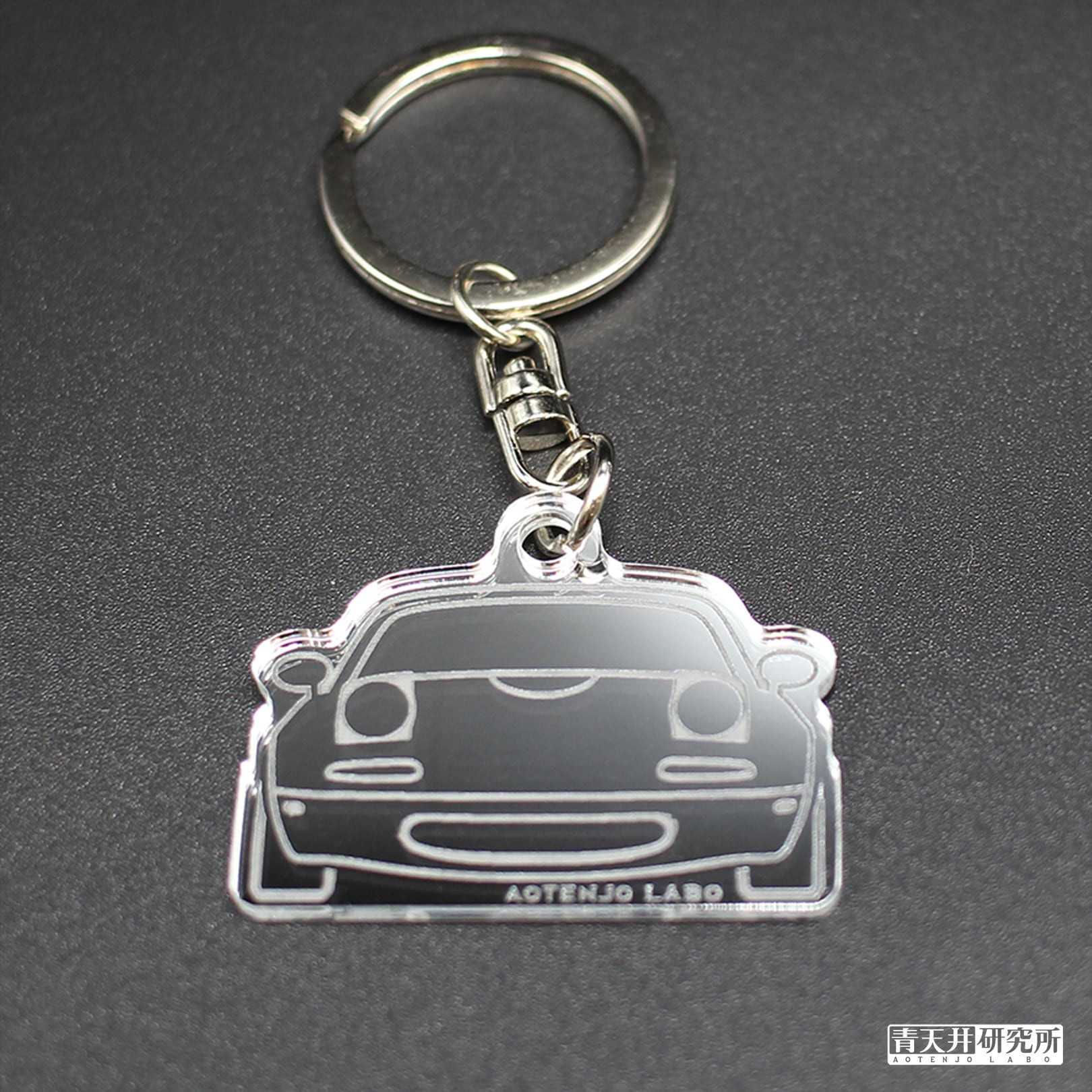 Aotenjo Acrylic Mirror Key Chain For Miata MX5 | REV9
