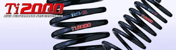 RSR Ti2000 Springs For Miata MX-5 ND 2016+ | REV9